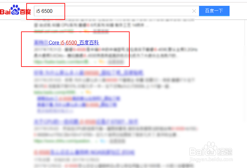 怎么查看自己主板的CPU插槽类型和针脚数目