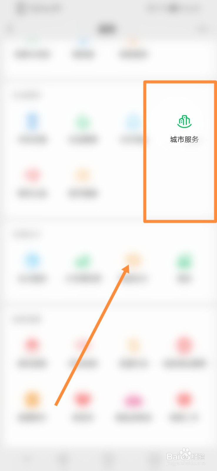 飞机限乘人员名单查询