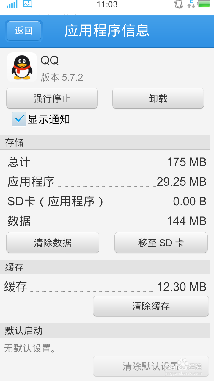 网络连接超时,这么回事。