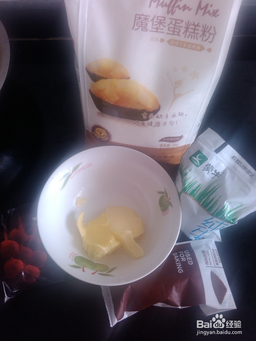 简单好吃的布朗尼蛋糕,你值得拥有!