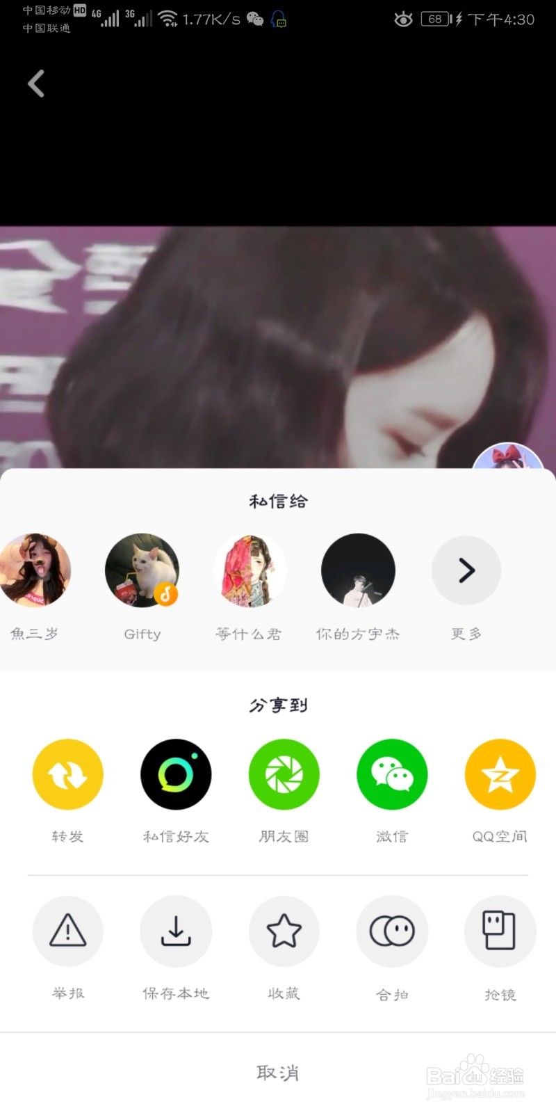 抖音怎么吸粉