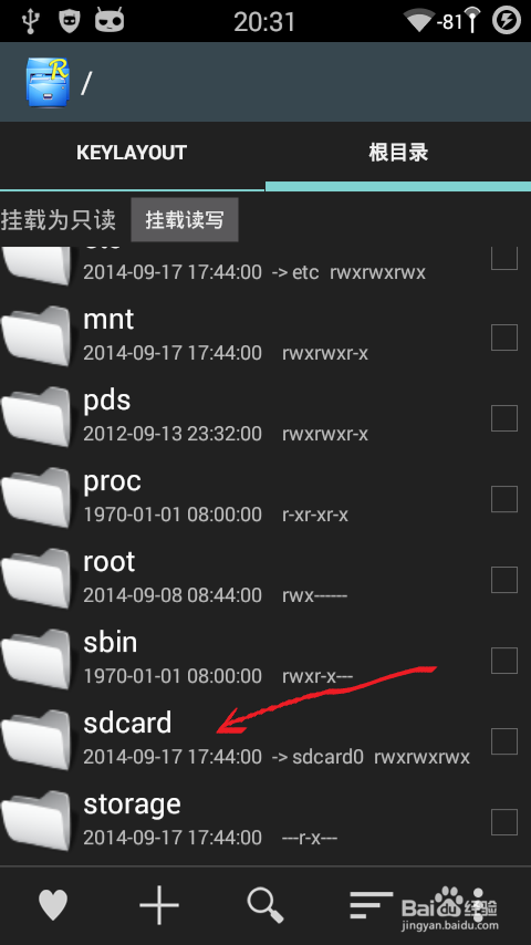 利用re管理器查找sdcard中的安装包