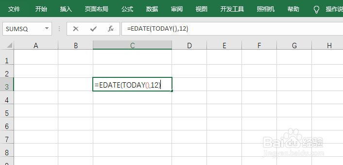 Excel如何计算12个月后今天的日期