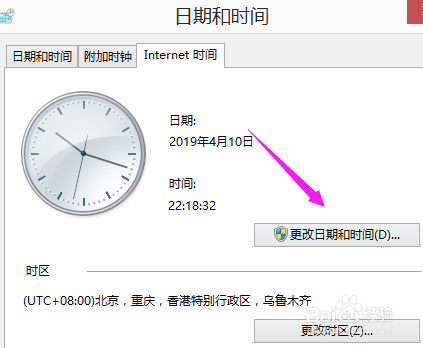 此网站的安全证书有问题怎么解决﻿？