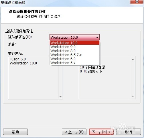 VMware通过vmdk文件创建虚拟机
