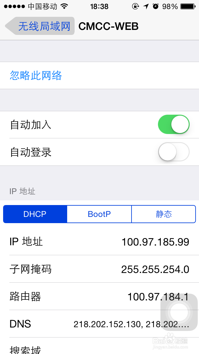 手机上免费上网