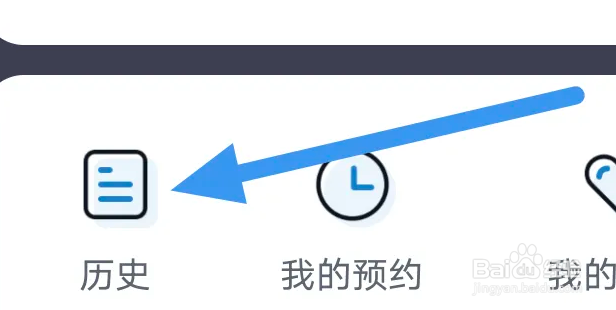 奥利匹克频道APP怎么查看播放历史界面