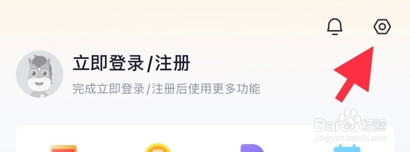 高途如何找到网络检测