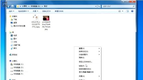 怎样还原删除的文件Windows 7