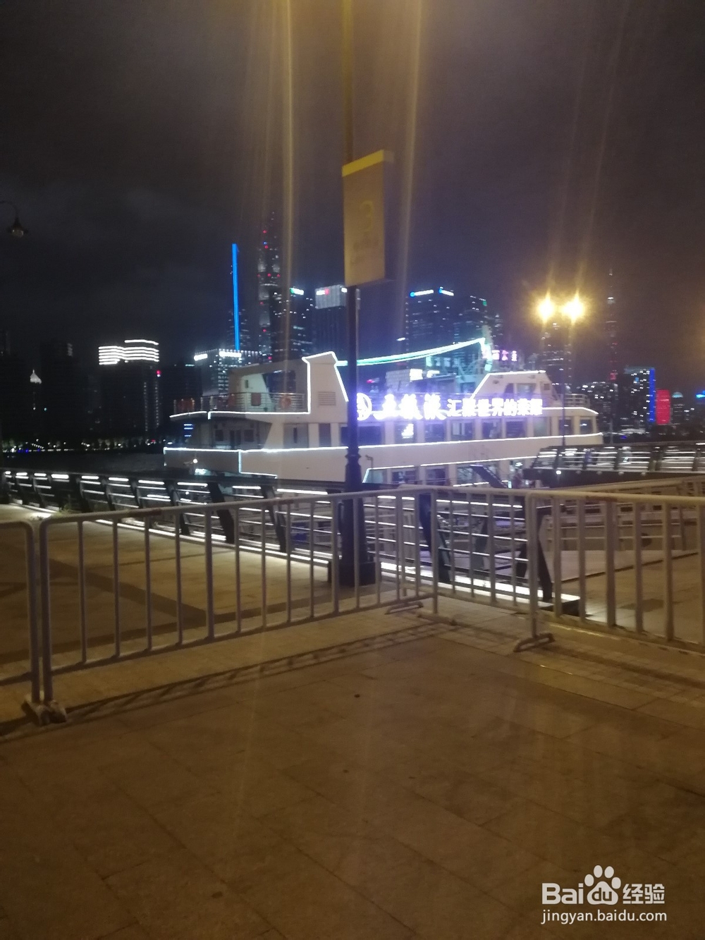上海夜景的魅力