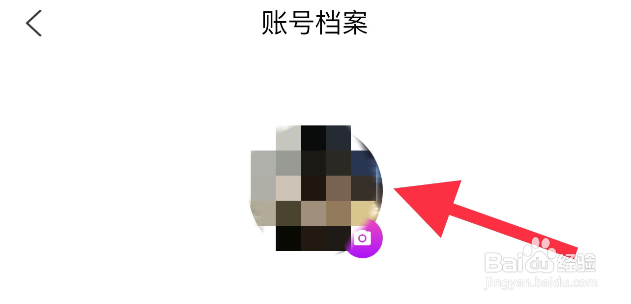 果甜如何修改头像