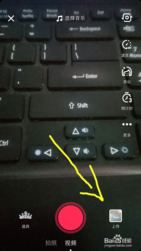 抖音蓝蝴蝶特效在哪,怎么弄?