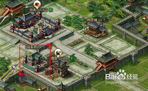 要玩《三国风云2》新手完美攻略