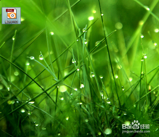 win7自带截图工具