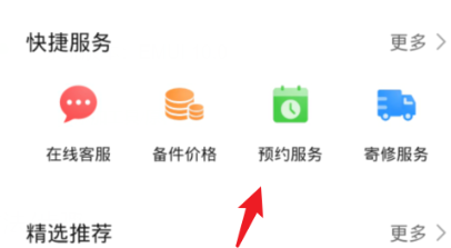 华为手机摄像头玻璃碎了怎么办