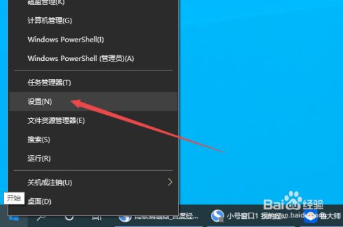 怎么设置显示器屏幕熄屏的延时时间