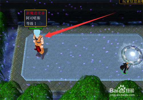 魔兽RPG新神-新世纪正式版完美开局及练功房位置