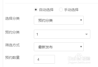 UU小程序，组件使用教程详解