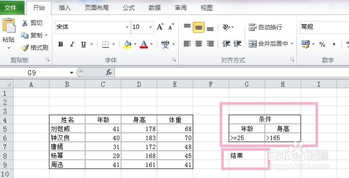 计算满足条件的最大最小值--DMAX/DMIN