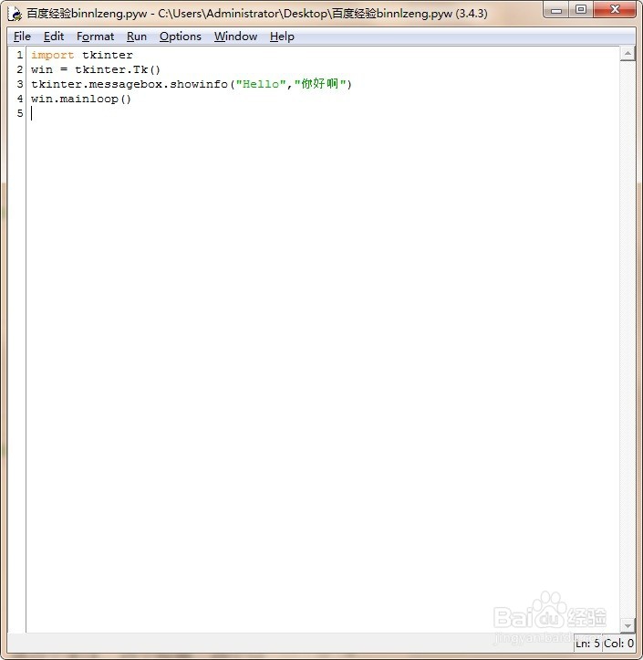 Pyinstaller打包运行提示AttributeError怎么办?