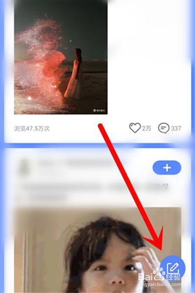 QQ怎么发布暖说说