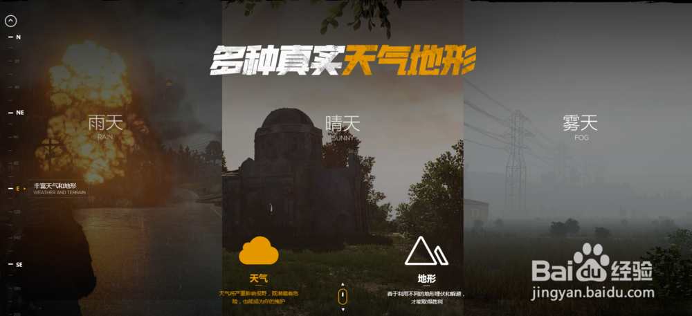 绝地求生：你期待国服上线吗