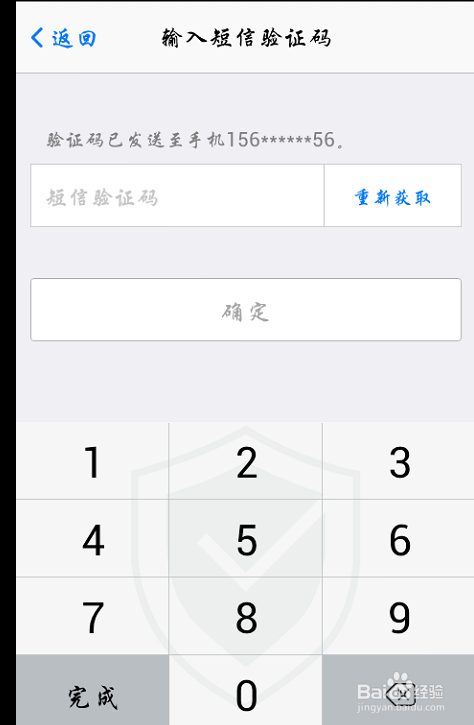 QQ钱包怎么使用