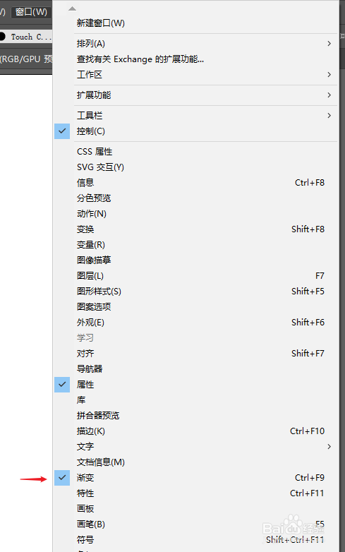 Ai2019新功能任意形状渐变(自由渐变)工具详解
