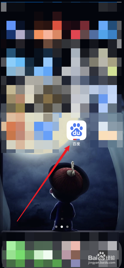 百度app游戏年度盛典怎么投票