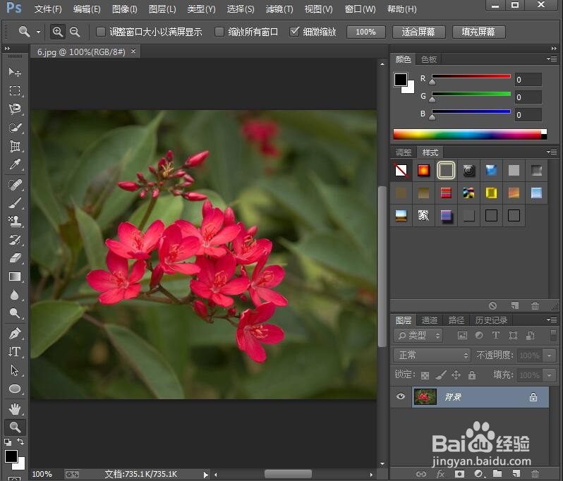 给图片添加颗粒和凸出特效