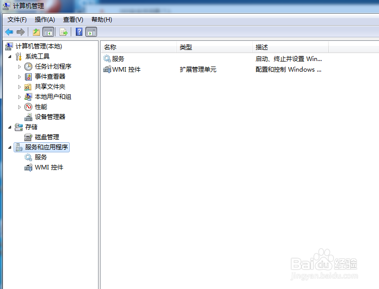 office2007excel不可打印预览的解决方法