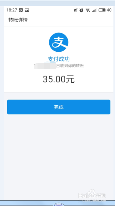 支付宝密码忘记怎么办