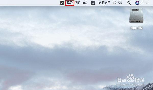 苹果笔记本怎样隐藏电池信息