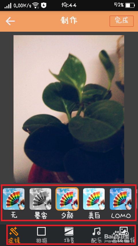 怎么用快手发视频？