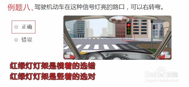 如何最短时间考过科目一交规考试（简单技巧）？