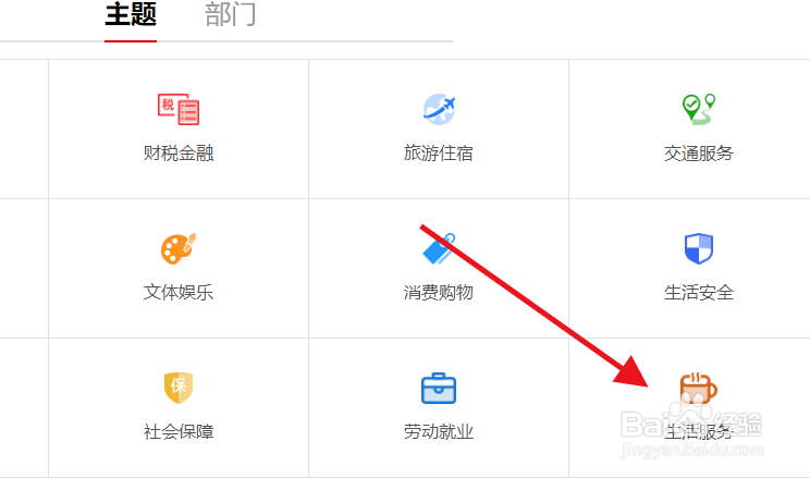2020年北京天安门广场升旗时间攻略
