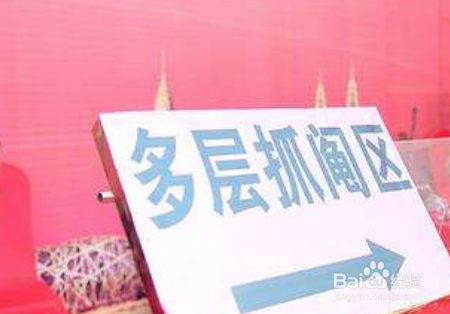 地下室有大有小该怎么分