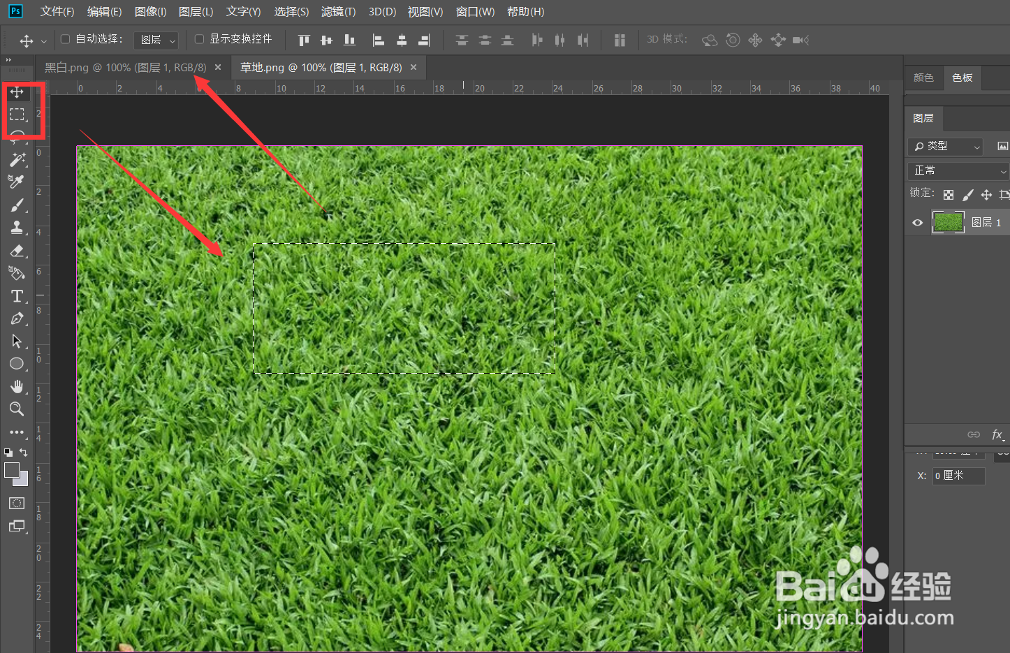 Photoshop怎么给图片添加光影效果