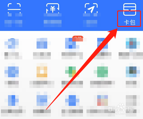 身份证丢了怎么考计算机二级