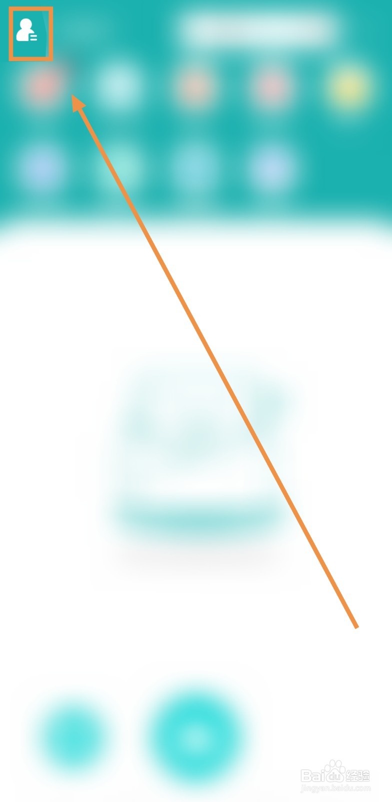 怎样开启扫描王的自动切边