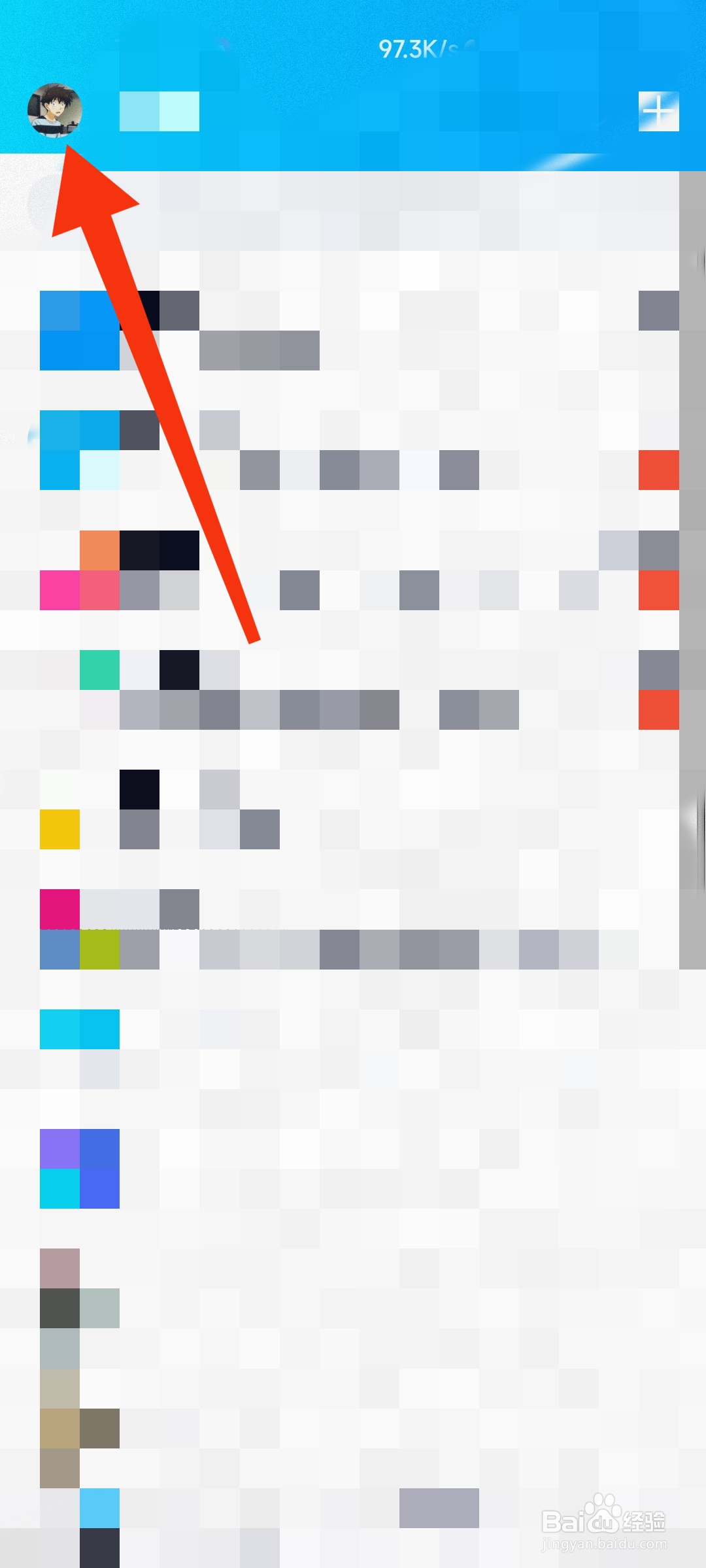 如何注册新的QQ账号