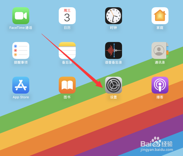 没有苹果手机怎么注册苹果id