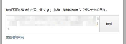 金山轻办公圈子怎么上传文件添加好友