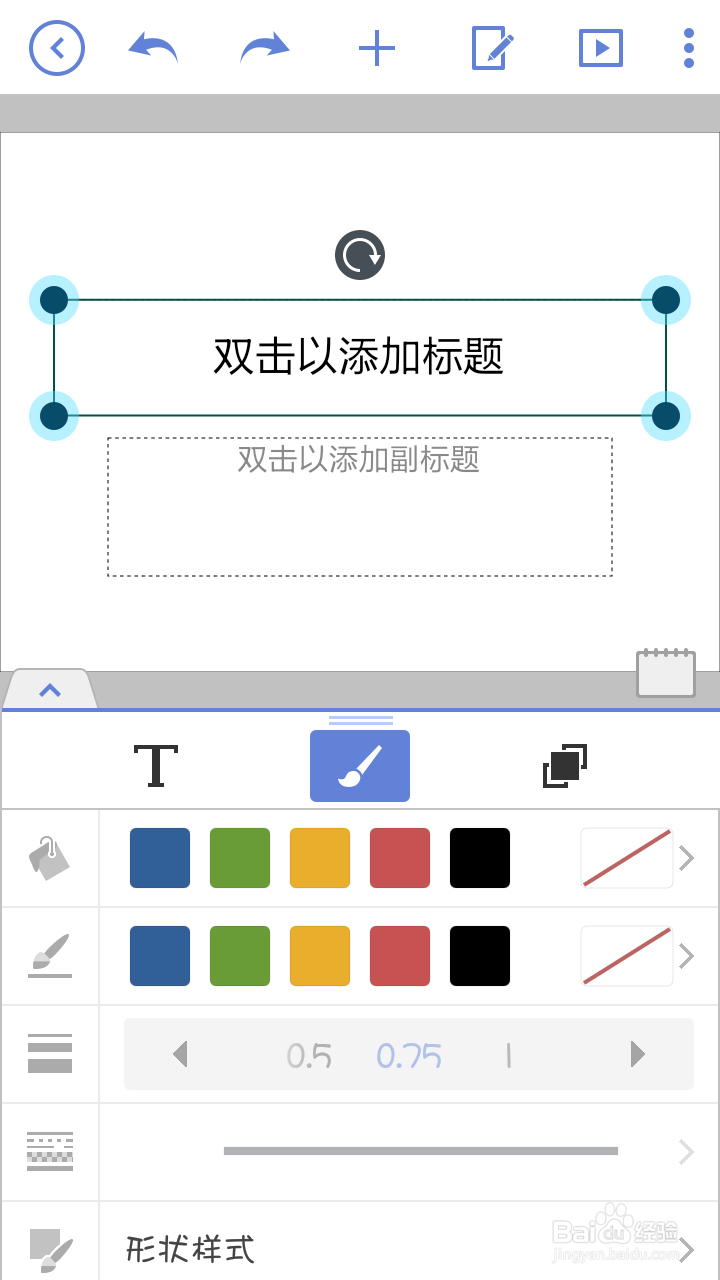 如何使用三星手机自带的Hancom Office？