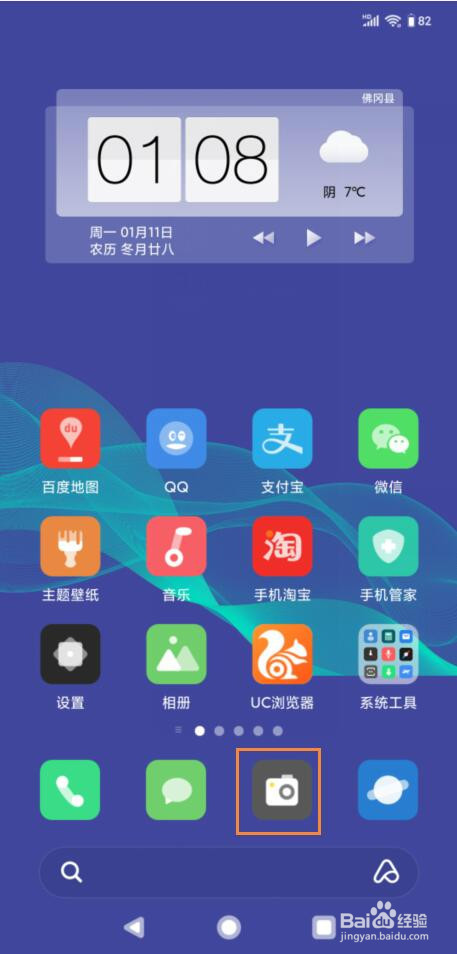 小米手机相机水印怎样自定义文字