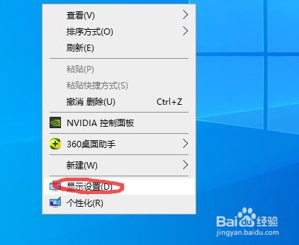 Win10电脑如何使用远程桌面功能