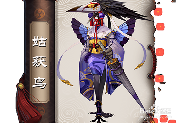 阴阳师怎么刷鸟皮肤好玩