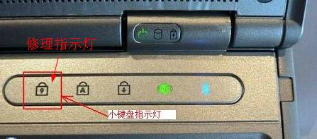 电脑打开了键盘灯没亮怎么办