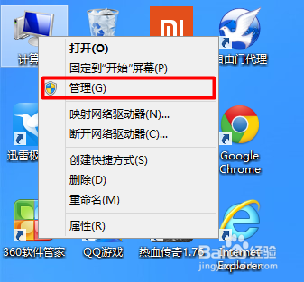 如何关闭Windows更新