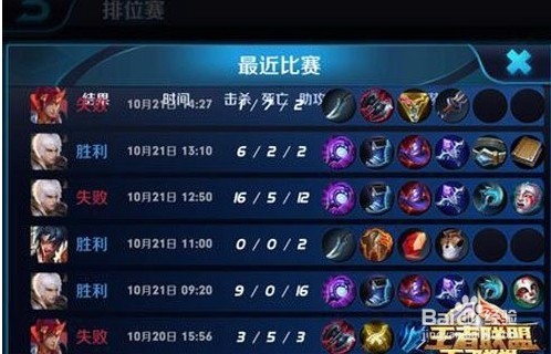 王者荣耀排位赛快速晋级攻略